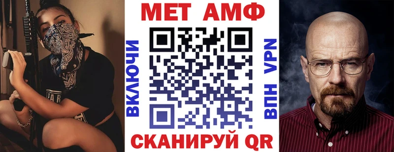 Amphetamine VHQ  Верхняя Пышма 