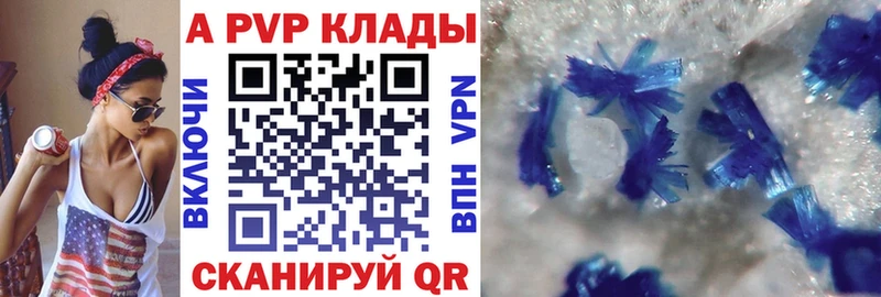 Альфа ПВП СК  наркота  Верхняя Пышма 