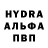 Альфа ПВП крисы CK Svetlana Alova