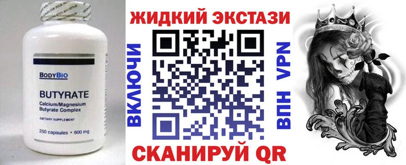 что такое наркотик Верхняя Пышма БУТИРАТ 1.4BDO
