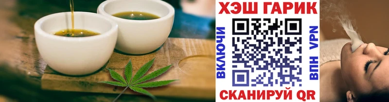 Canna-Cookies конопля  закладка  ОМГ ОМГ tor  Верхняя Пышма 