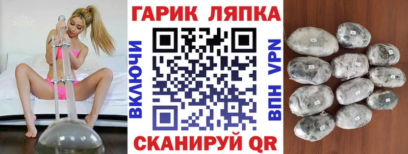 ГАШИШ гашик Верхняя Пышма