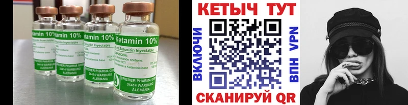 Кетамин VHQ сколько стоит Верхняя Пышма