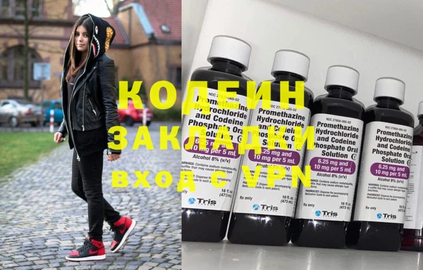 крисы Усолье-Сибирское