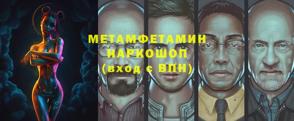 бутик Бородино