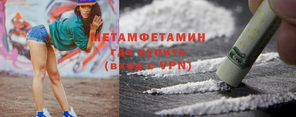 бутик Бородино