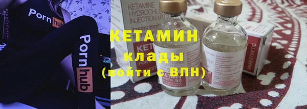 mdpv Бронницы