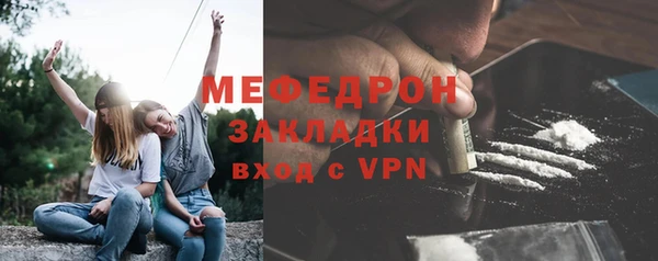 spice Бугульма