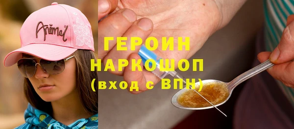 ГАЛЛЮЦИНОГЕННЫЕ ГРИБЫ Верхний Тагил