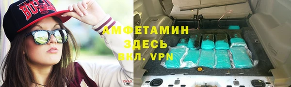 mdpv Бронницы