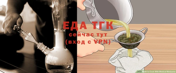 стаф Верея