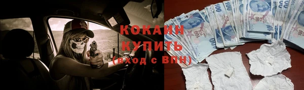 mdpv Бронницы