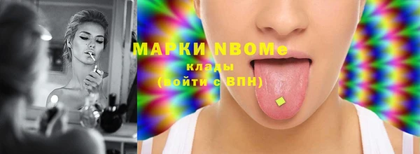 spice Бугульма