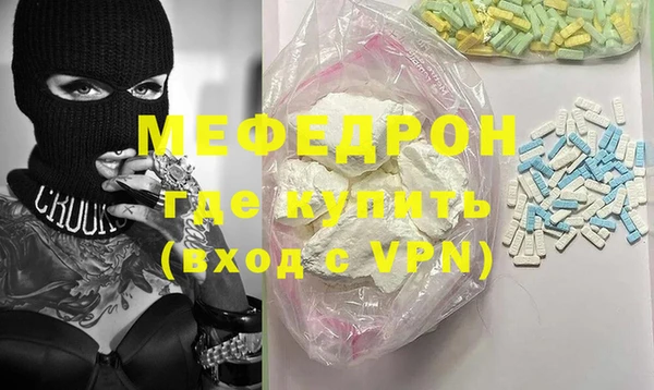 mdpv Бронницы