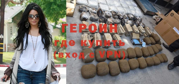 mdpv Бронницы