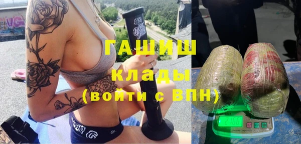 бутик Бородино
