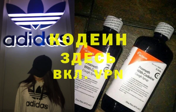 mdpv Бронницы