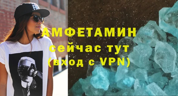 соль ск Беломорск