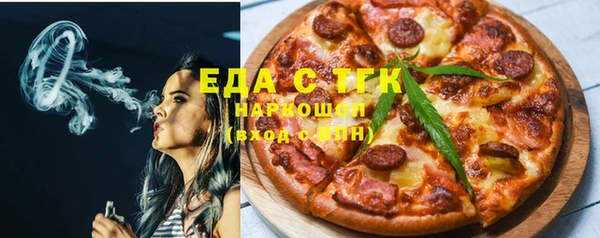 spice Белоозёрский