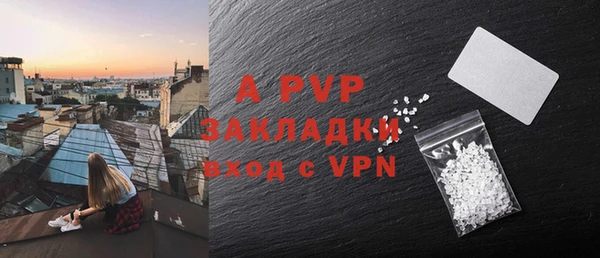 mdpv Бронницы
