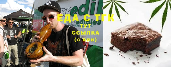 стаф Верея