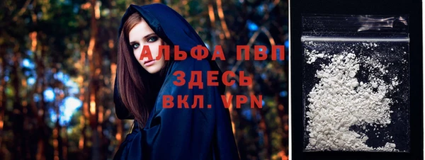 бутик Бородино