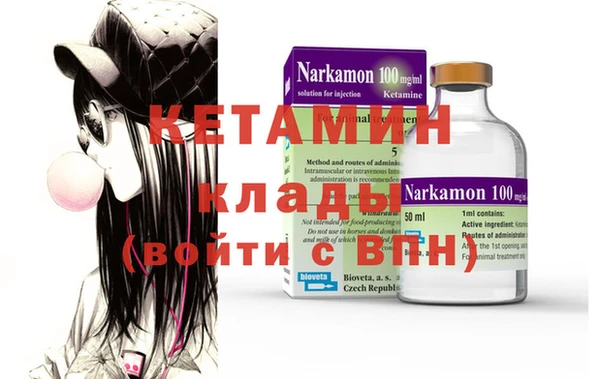 бутик Бородино