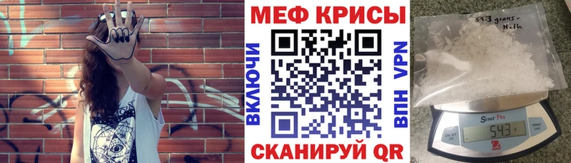 как найти   Верхняя Пышма  Меф mephedrone 