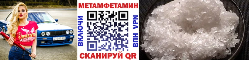 МЕГА рабочий сайт  Верхняя Пышма  Метамфетамин мет  закладка 